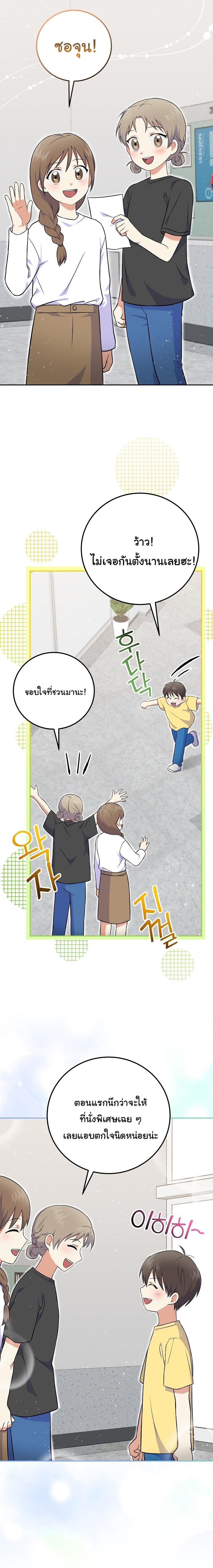 Manga-lc-com อ่านมังงะ อ่านการ์ตูน ออนไลน์ ฟรี Superstar From Age 0 ตอนที่ 1 2 3 4 5 6 7 8 9 10 11 12 13 14 ฟรี ไม่มีโฆษณา Manga-lc - อ่าน มังงะ อ่าน การ์ตูน ออนไลน์ อ่านมังงะ ฟรี
