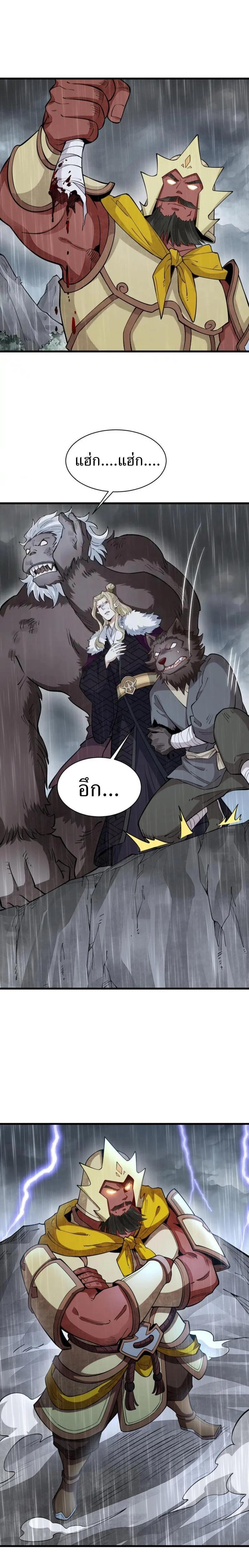 Manga-lc-com อ่านมังงะ อ่านการ์ตูน ออนไลน์ ฟรี Lan Ke Qi Yuan ตอนที่ 1 2 3 4 5 6 7 8 9 10 11 12 13 14 ฟรี ไม่มีโฆษณา Manga-lc - อ่าน มังงะ อ่าน การ์ตูน ออนไลน์ อ่านมังงะ ฟรี