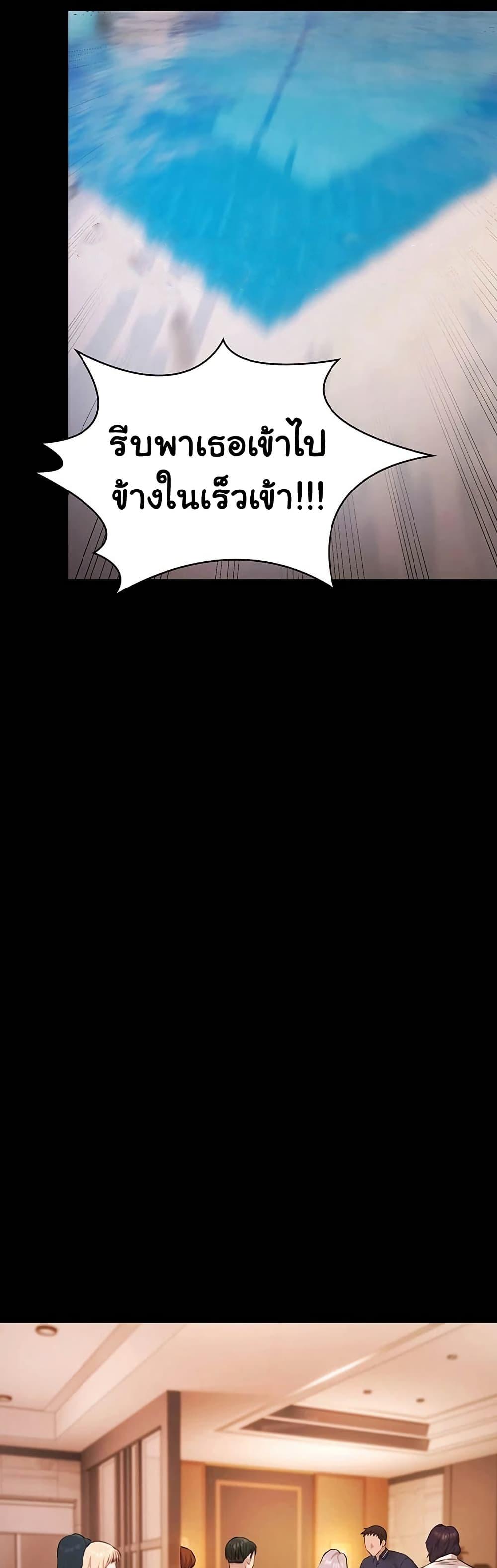 Doujin-Lc- อ่าน โดจิน มังฮวา เกาหลี ญี่ปุ่น จีน แปลไทย Pool Party ตอนที่ 1 2 3 4 5 6 7 8 9 10 11 12 13 14 ฟรี ไม่มีโฆษณา อ่าน โดจิน Manhwa เกาหลี ญี่ปุ่น จีน เรามีครบ คัดมาให้เน้นๆ โดจิน 18+ รับประกันความฟินโดย  Doujin Lc