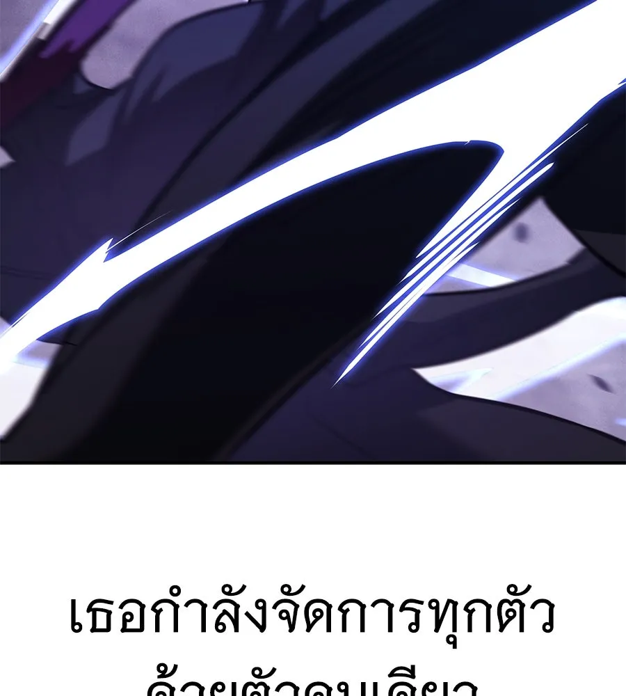 ถึกทนแทงก์แรงก์ C ตอนที่ 24 รูปที่ 154