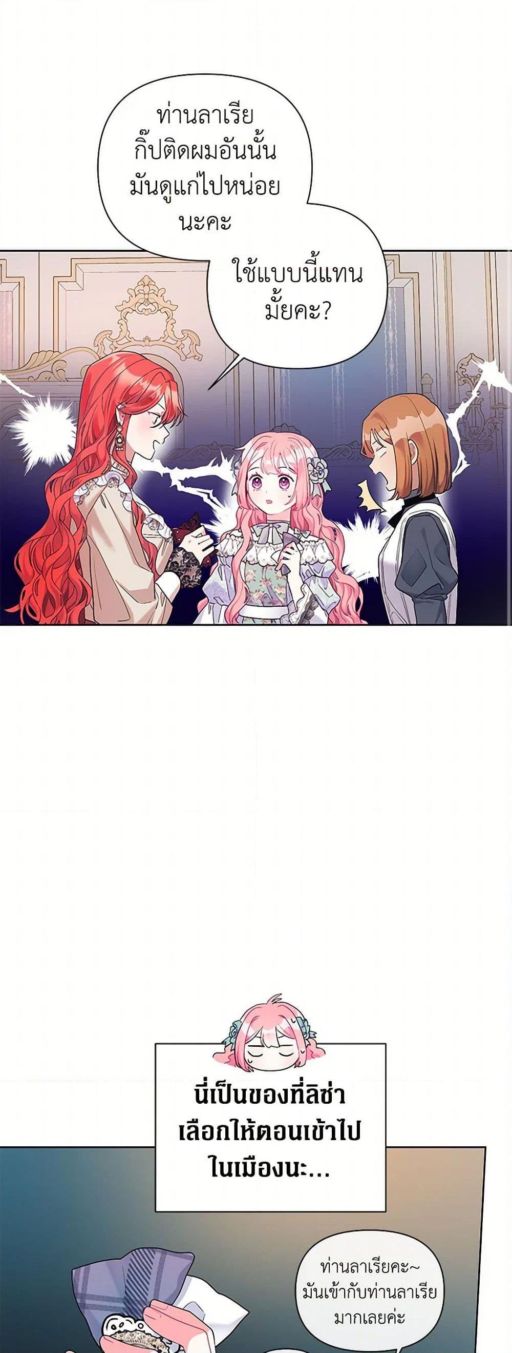 Manga-lc-com อ่านมังงะ อ่านการ์ตูน ออนไลน์ ฟรี The Archvillain’s Daughter-in-Law ตอนที่ 1 2 3 4 5 6 7 8 9 10 11 12 13 14 ฟรี ไม่มีโฆษณา Manga-lc - อ่าน มังงะ อ่าน การ์ตูน ออนไลน์ อ่านมังงะ ฟรี