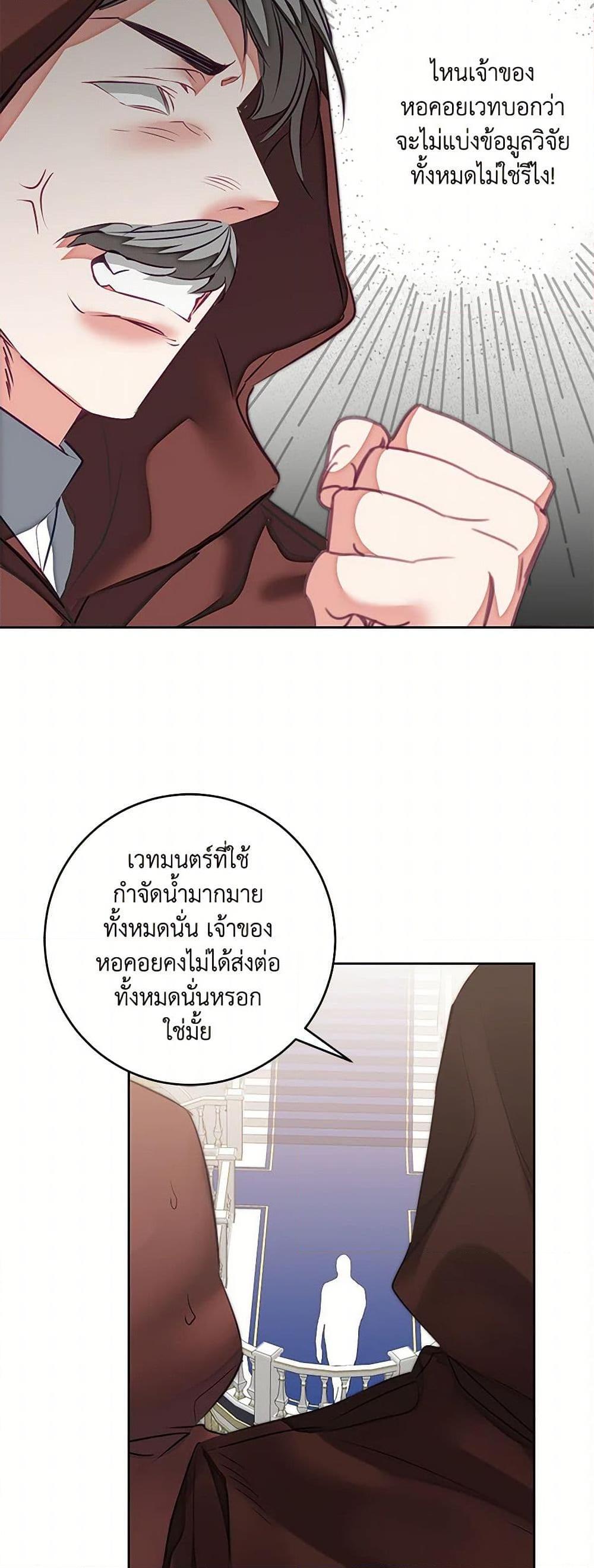 Manga-lc-com อ่านมังงะ อ่านการ์ตูน ออนไลน์ ฟรี I’ve Become the Villainous Empress of a Novel ตอนที่ 1 2 3 4 5 6 7 8 9 10 11 12 13 14 ฟรี ไม่มีโฆษณา Manga-lc - อ่าน มังงะ อ่าน การ์ตูน ออนไลน์ อ่านมังงะ ฟรี