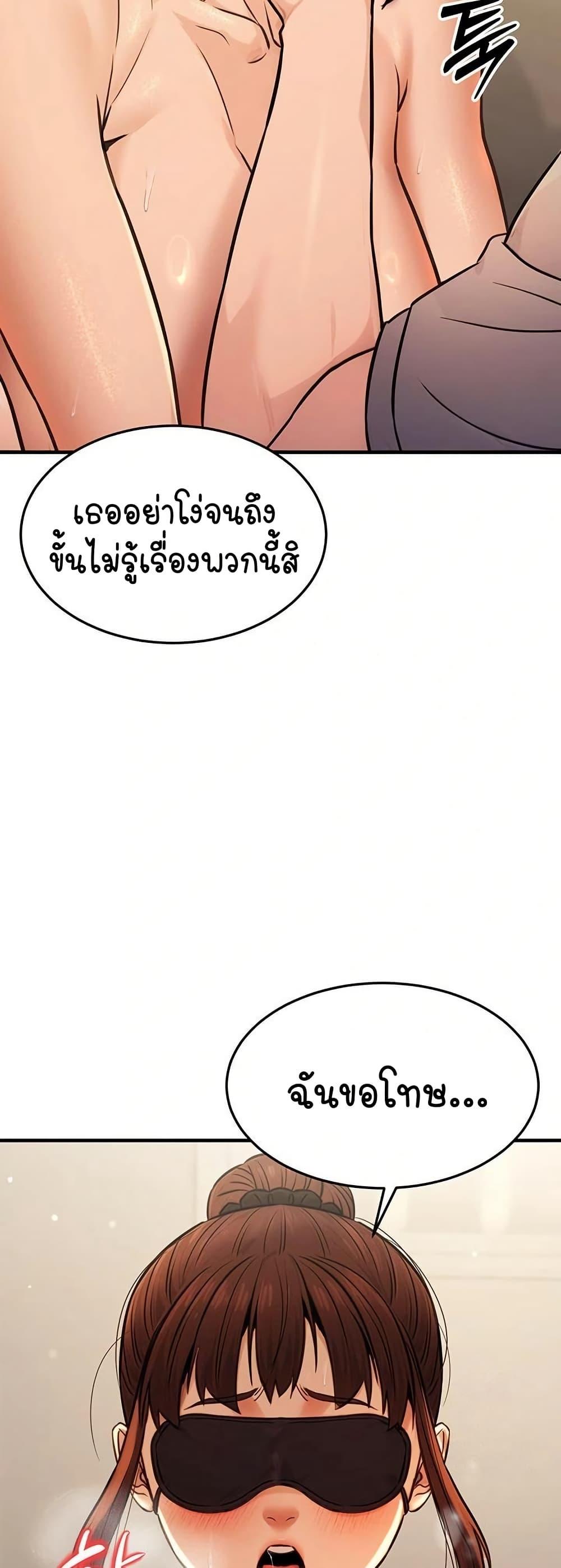 Doujin-Lc- อ่าน โดจิน มังฮวา เกาหลี ญี่ปุ่น จีน แปลไทย The Public Servant’s Double ตอนที่ 1 2 3 4 5 6 7 8 9 10 11 12 13 14 ฟรี ไม่มีโฆษณา อ่าน โดจิน Manhwa เกาหลี ญี่ปุ่น จีน เรามีครบ คัดมาให้เน้นๆ โดจิน 18+ รับประกันความฟินโดย  Doujin Lc