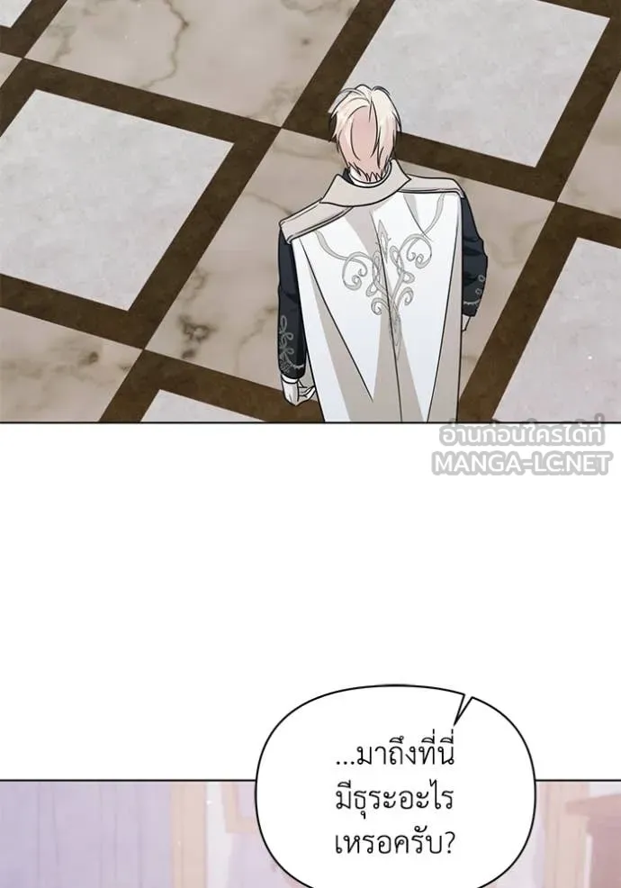 ชีวิตใหม่ในตระกูล ตอนที่ 101 รูปที่ 83