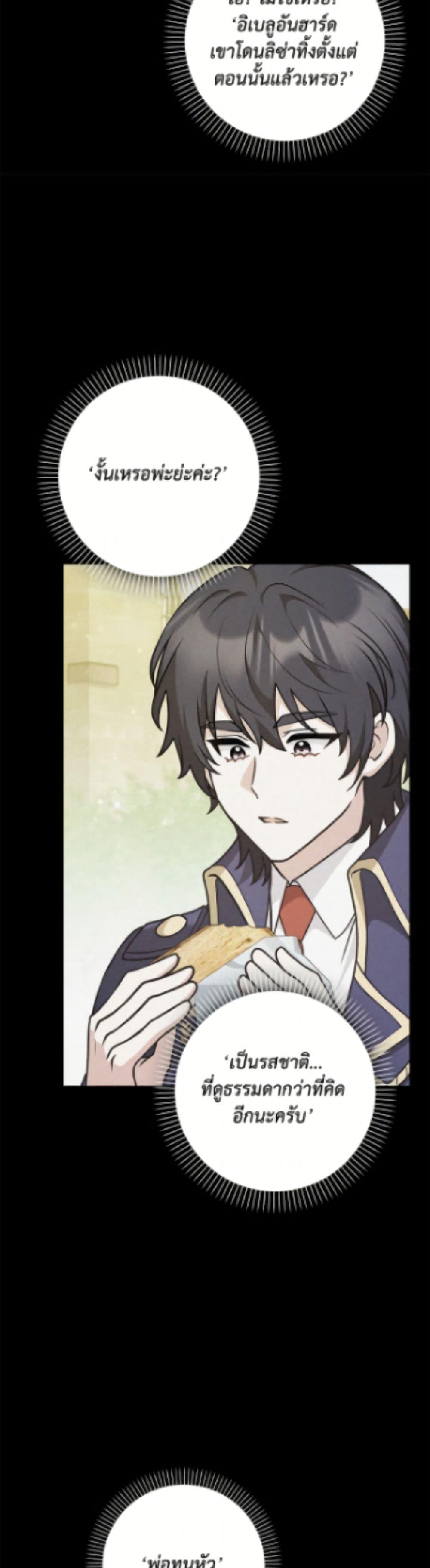 Manga-lc-com อ่านมังงะ อ่านการ์ตูน ออนไลน์ ฟรี Friends Shouldn’t Act This Way ตอนที่ 1 2 3 4 5 6 7 8 9 10 11 12 13 14 ฟรี ไม่มีโฆษณา Manga-lc - อ่าน มังงะ อ่าน การ์ตูน ออนไลน์ อ่านมังงะ ฟรี