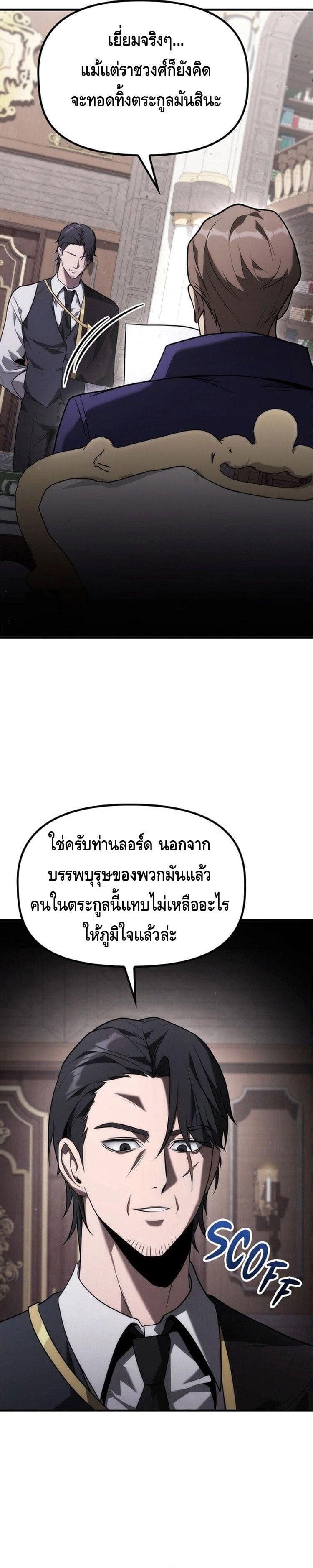 Manga-lc-com อ่านมังงะ อ่านการ์ตูน ออนไลน์ ฟรี The Necromancer Family’s Young Heir ตอนที่ 1 2 3 4 5 6 7 8 9 10 11 12 13 14 ฟรี ไม่มีโฆษณา Manga-lc - อ่าน มังงะ อ่าน การ์ตูน ออนไลน์ อ่านมังงะ ฟรี