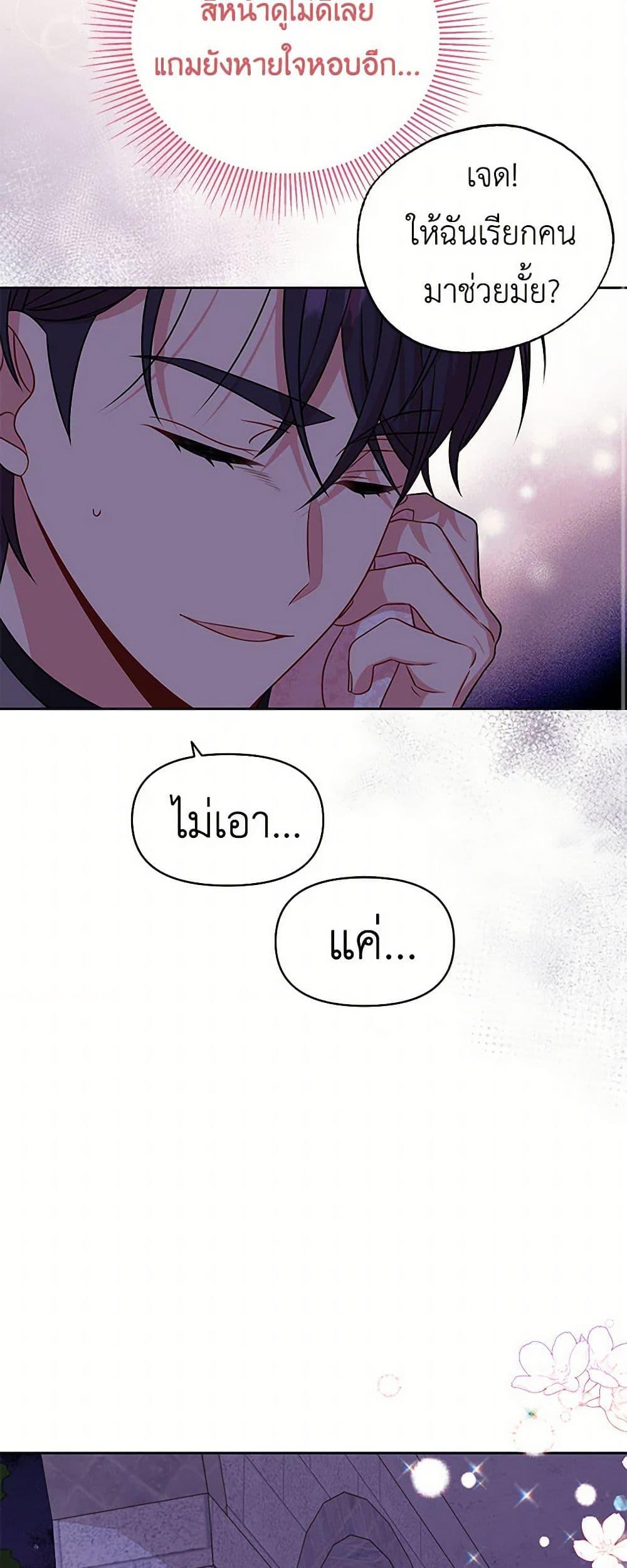 Manga-lc-com อ่านมังงะ อ่านการ์ตูน ออนไลน์ ฟรี My BFF is a Tyrant in Training ตอนที่ 1 2 3 4 5 6 7 8 9 10 11 12 13 14 ฟรี ไม่มีโฆษณา Manga-lc - อ่าน มังงะ อ่าน การ์ตูน ออนไลน์ อ่านมังงะ ฟรี