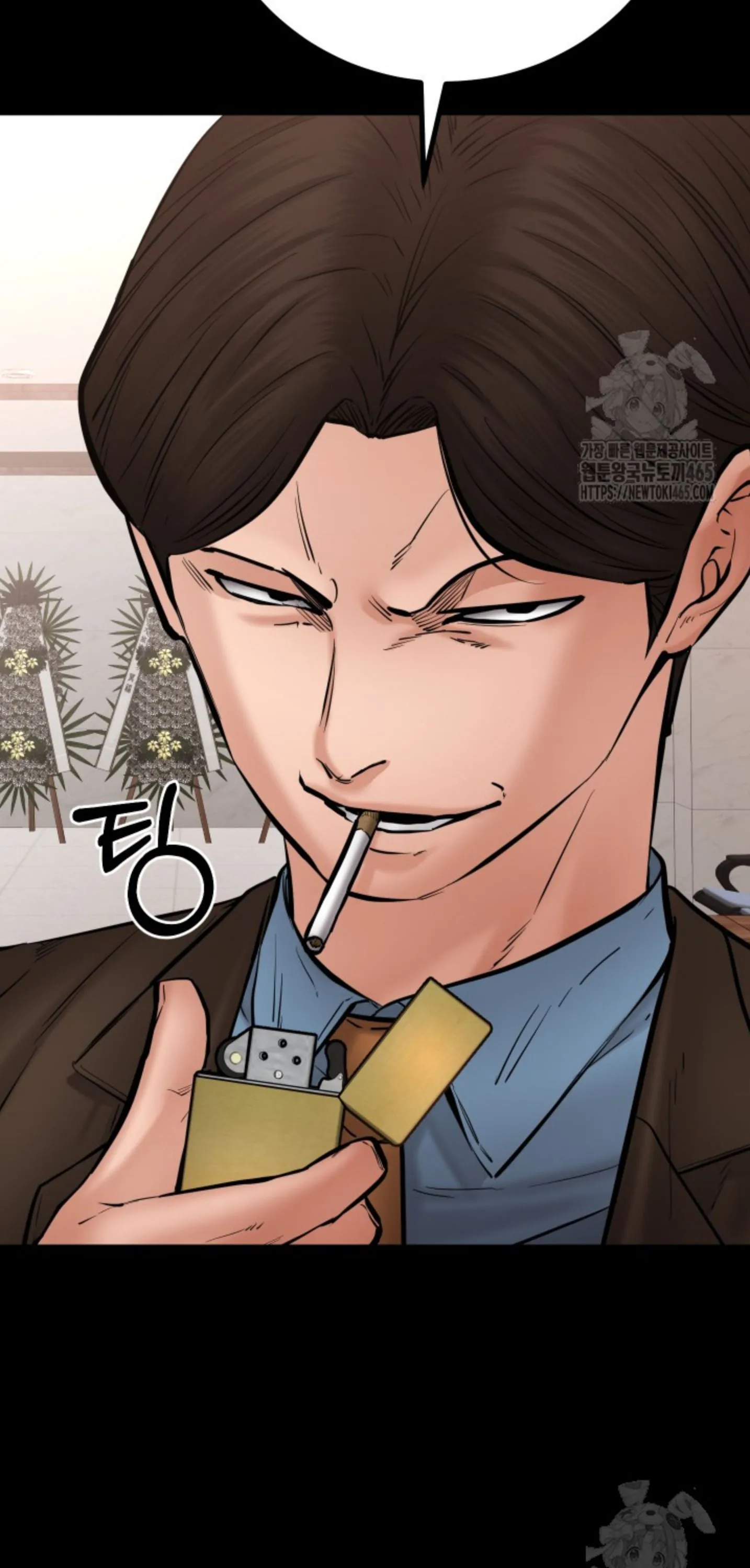 Blade of Retribution ดาบแห_งการลงท_ณฑ_ ตอนที่ ตอนที่ 47 รูปที่ 72