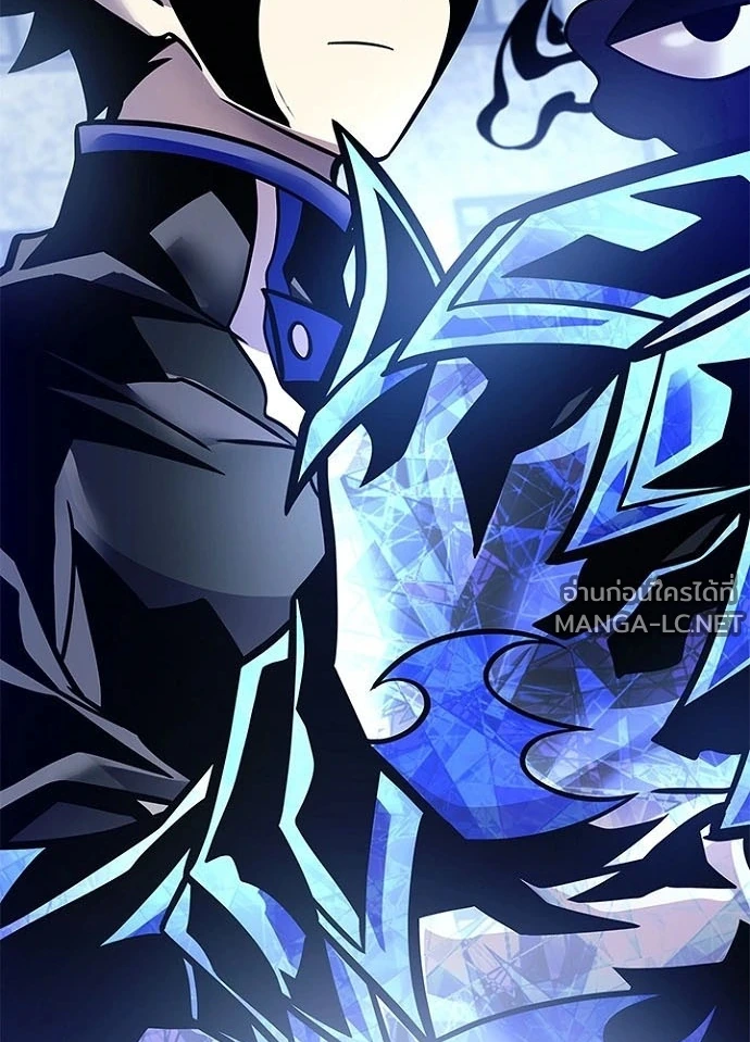 Villain to kill ตอนที่ 231 รูปที่ 43