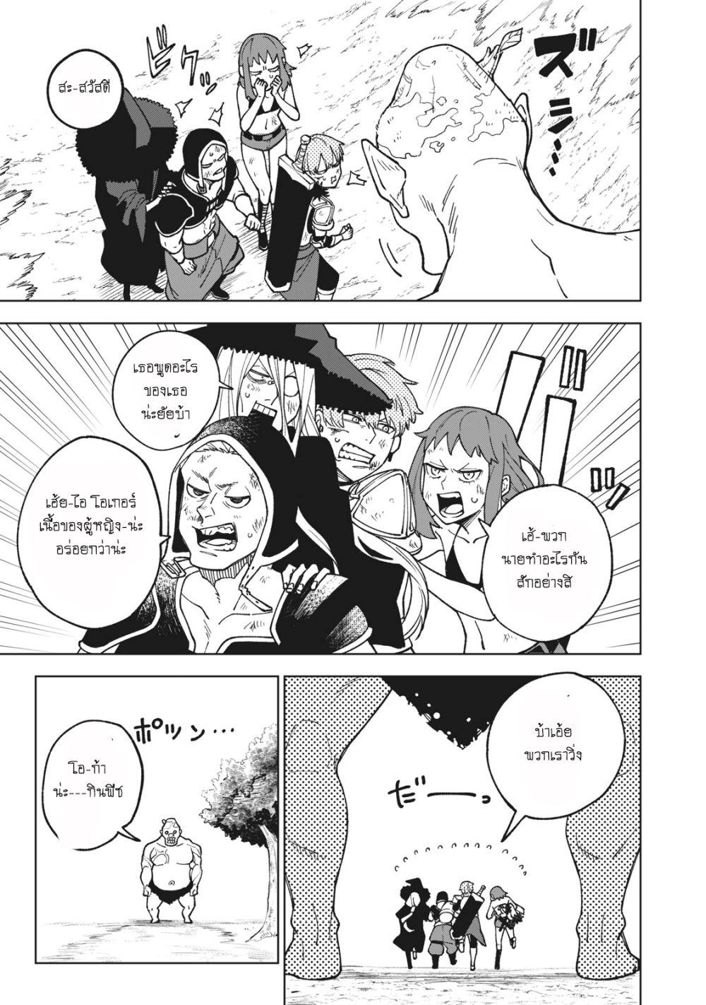 Manga-lc-com อ่านมังงะ อ่านการ์ตูน ออนไลน์ ฟรี S Rank Party Kara Kaiko Sareta ~ Noroi gurushi ตอนที่ 1 2 3 4 5 6 7 8 9 10 11 12 13 14 ฟรี ไม่มีโฆษณา Manga-lc - อ่าน มังงะ อ่าน การ์ตูน ออนไลน์ อ่านมังงะ ฟรี