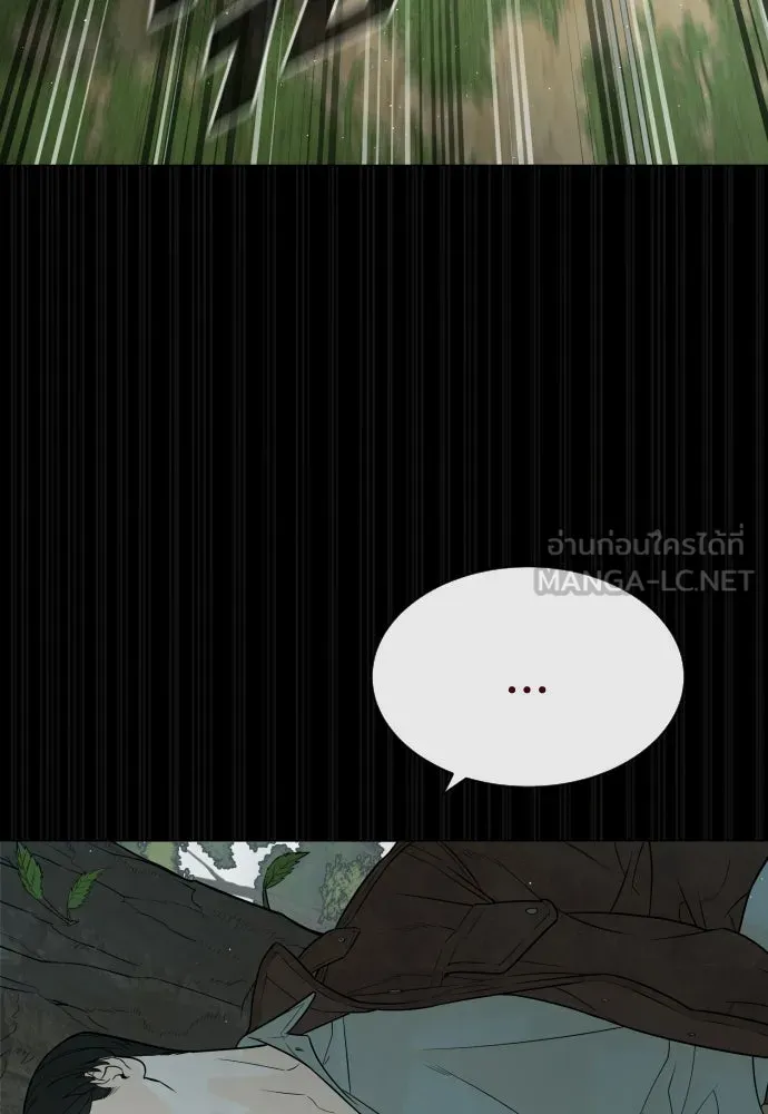 นักฆ่าย้อนวัย ตอนที่ 84 รูปที่ 117
