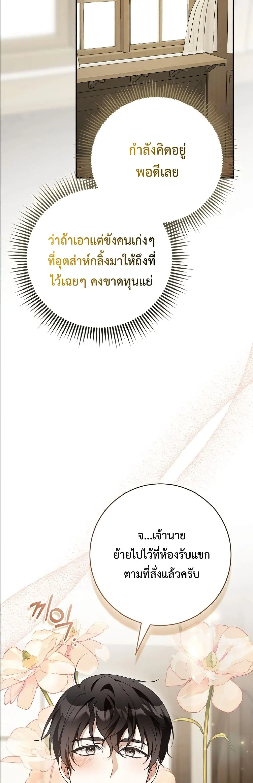 Manga-lc-com อ่านมังงะ อ่านการ์ตูน ออนไลน์ ฟรี Wasn’t I the Female Lead of a Regret Novel ตอนที่ 1 2 3 4 5 6 7 8 9 10 11 12 13 14 ฟรี ไม่มีโฆษณา Manga-lc - อ่าน มังงะ อ่าน การ์ตูน ออนไลน์ อ่านมังงะ ฟรี