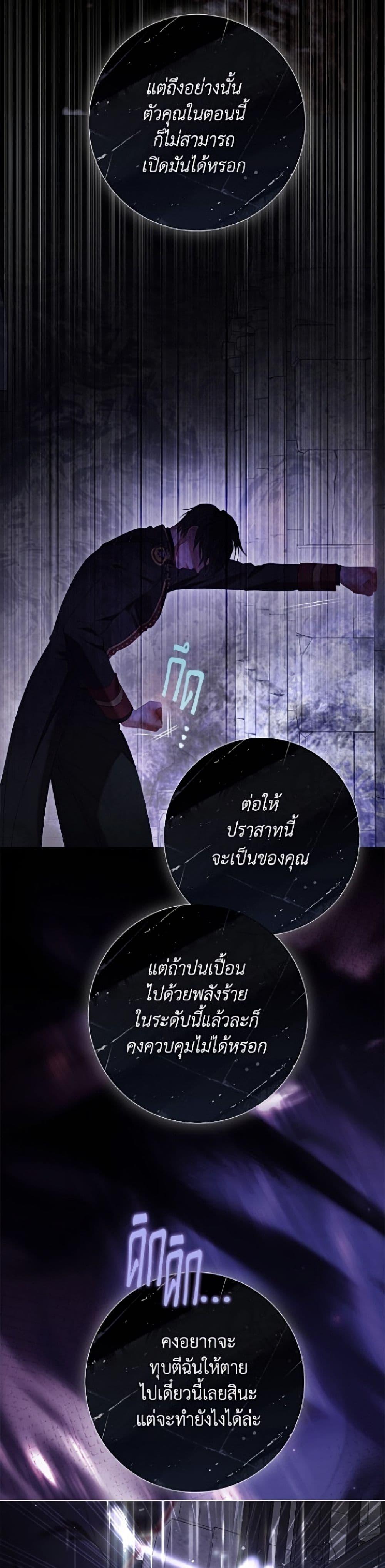 Manga-lc-com อ่านมังงะ อ่านการ์ตูน ออนไลน์ ฟรี The World Without My Sister Who Everyone Loved ตอนที่ 1 2 3 4 5 6 7 8 9 10 11 12 13 14 ฟรี ไม่มีโฆษณา Manga-lc - อ่าน มังงะ อ่าน การ์ตูน ออนไลน์ อ่านมังงะ ฟรี