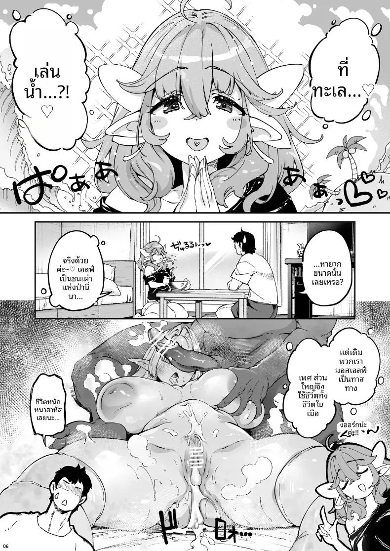 Doujin-Lc- อ่าน โดจิน มังฮวา เกาหลี ญี่ปุ่น จีน แปลไทย เอลฟ์สาวร่างอวบอั๋น (Thomas) ตอนที่ 1 2 3 4 5 6 7 8 9 10 11 12 13 14 ฟรี ไม่มีโฆษณา อ่าน โดจิน Manhwa เกาหลี ญี่ปุ่น จีน เรามีครบ คัดมาให้เน้นๆ โดจิน 18+ รับประกันความฟินโดย  Doujin Lc