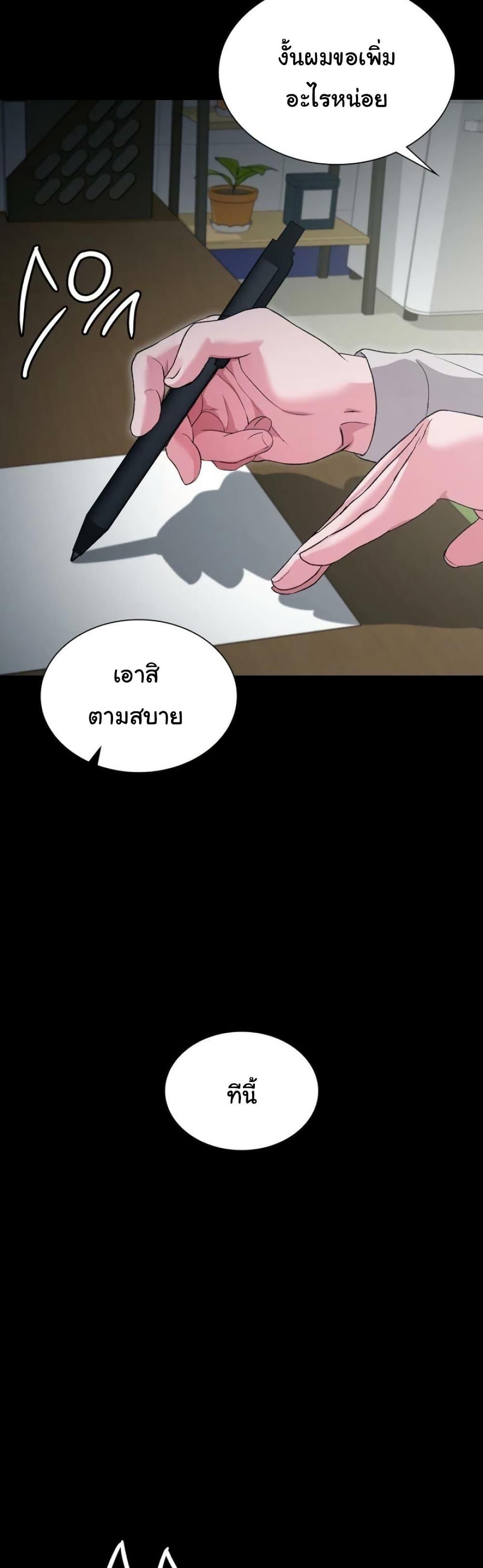 Doujin-Lc- อ่าน โดจิน มังฮวา เกาหลี ญี่ปุ่น จีน แปลไทย Change Days ตอนที่ 1 2 3 4 5 6 7 8 9 10 11 12 13 14 ฟรี ไม่มีโฆษณา อ่าน โดจิน Manhwa เกาหลี ญี่ปุ่น จีน เรามีครบ คัดมาให้เน้นๆ โดจิน 18+ รับประกันความฟินโดย  Doujin Lc