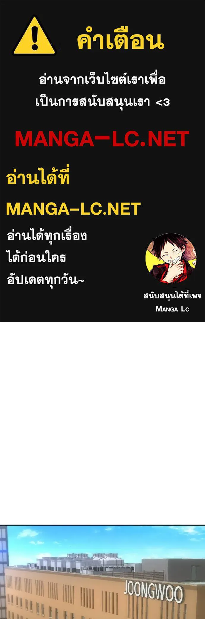 หลานอัจฉริยะ ตอนที่ 87 รูปที่ 1