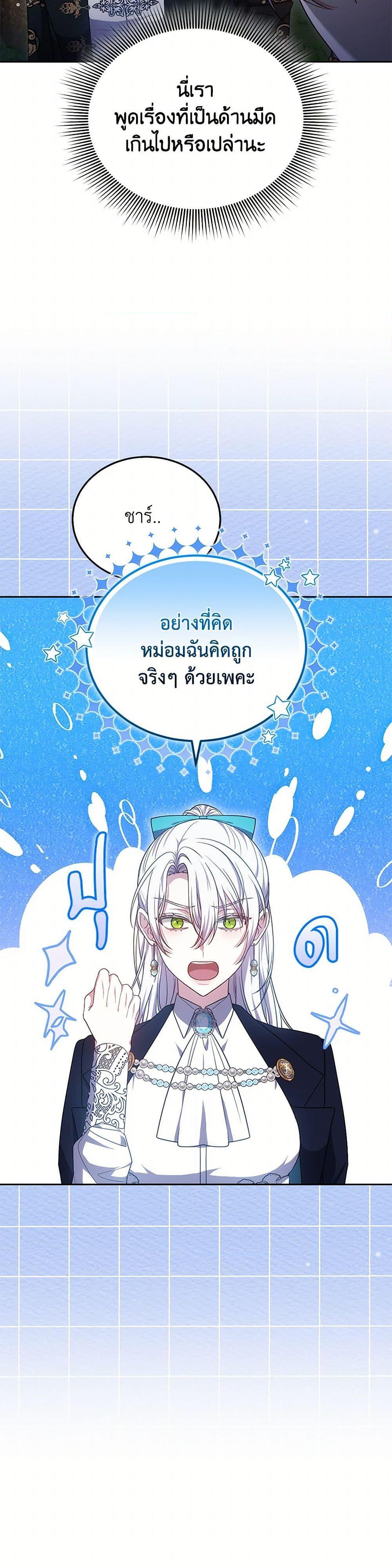 Manga-lc-com อ่านมังงะ อ่านการ์ตูน ออนไลน์ ฟรี The Male Lead’s Nephew Loves Me So Much ตอนที่ 1 2 3 4 5 6 7 8 9 10 11 12 13 14 ฟรี ไม่มีโฆษณา Manga-lc - อ่าน มังงะ อ่าน การ์ตูน ออนไลน์ อ่านมังงะ ฟรี