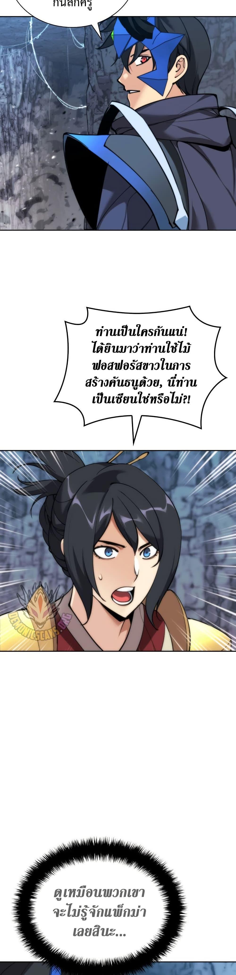 Manga-lc-com อ่านมังงะ อ่านการ์ตูน ออนไลน์ ฟรี Overgeared (Remake) ตอนที่ 1 2 3 4 5 6 7 8 9 10 11 12 13 14 ฟรี ไม่มีโฆษณา Manga-lc - อ่าน มังงะ อ่าน การ์ตูน ออนไลน์ อ่านมังงะ ฟรี