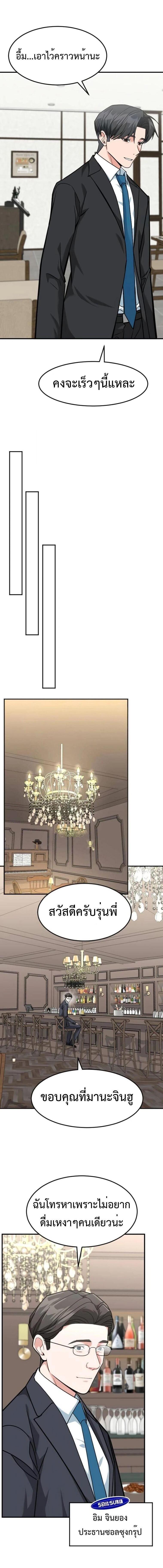 Manga-lc-com อ่านมังงะ อ่านการ์ตูน ออนไลน์ ฟรี Investors Who See the Future ตอนที่ 1 2 3 4 5 6 7 8 9 10 11 12 13 14 ฟรี ไม่มีโฆษณา Manga-lc - อ่าน มังงะ อ่าน การ์ตูน ออนไลน์ อ่านมังงะ ฟรี