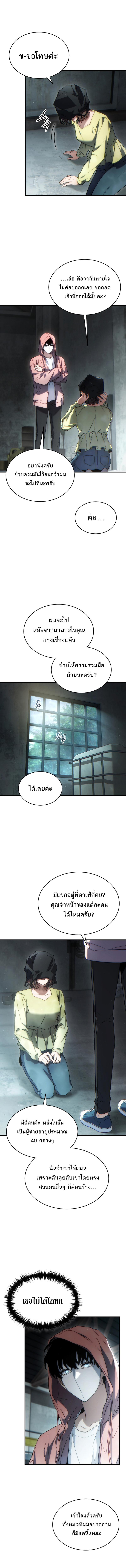 Doujin-Lc- อ่าน โดจิน มังฮวา เกาหลี ญี่ปุ่น จีน แปลไทย The Max-Level Player ตอนที่ 1 2 3 4 5 6 7 8 9 10 11 12 13 14 ฟรี ไม่มีโฆษณา อ่าน โดจิน Manhwa เกาหลี ญี่ปุ่น จีน เรามีครบ คัดมาให้เน้นๆ โดจิน 18+ รับประกันความฟินโดย  Doujin Lc