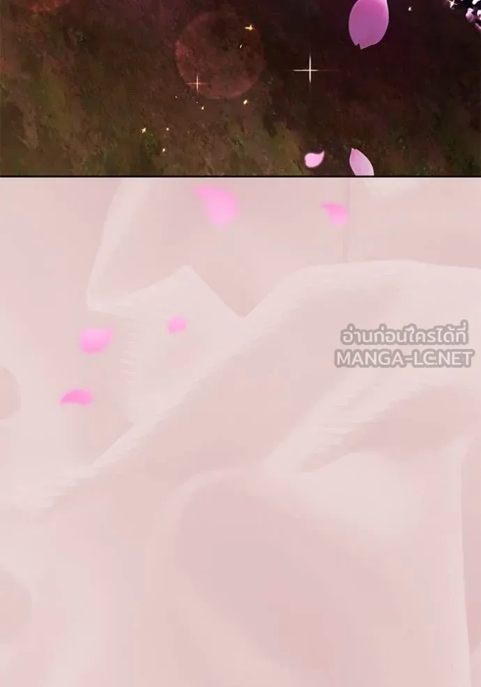 ออร่าดาราอัจฉริยะ ตอนที่ 52 รูปที่ 117