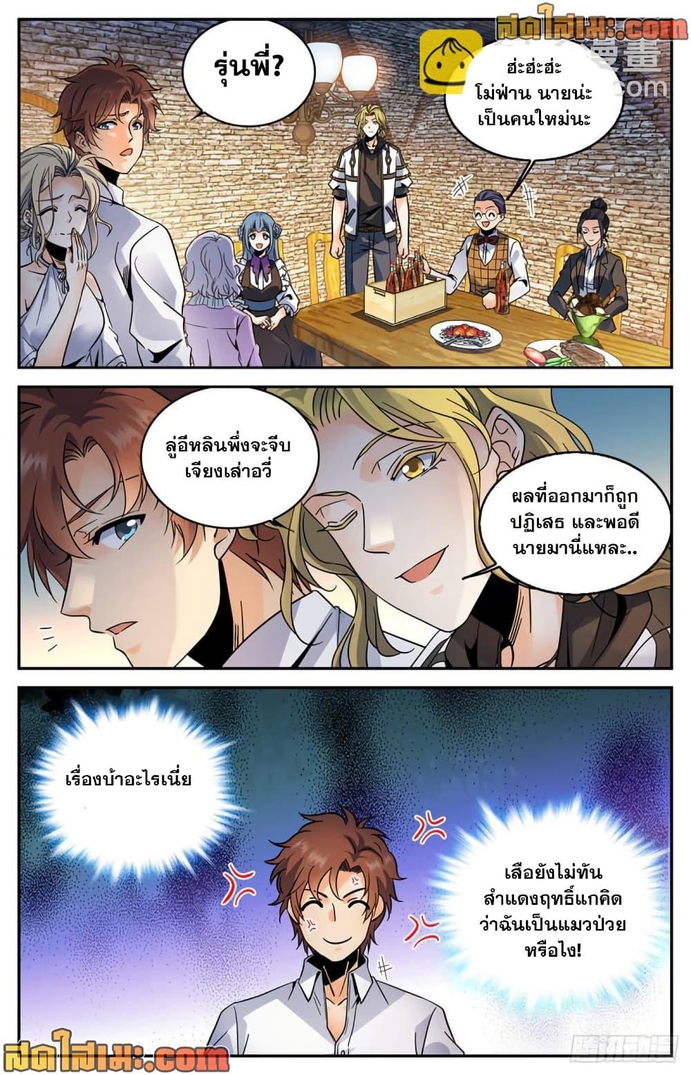 Manga-lc-com อ่านมังงะ อ่านการ์ตูน ออนไลน์ ฟรี Versatile Mage จอมเวทย์เต็มพิกัด ตอนที่ 1 2 3 4 5 6 7 8 9 10 11 12 13 14 ฟรี ไม่มีโฆษณา Manga-lc - อ่าน มังงะ อ่าน การ์ตูน ออนไลน์ อ่านมังงะ ฟรี