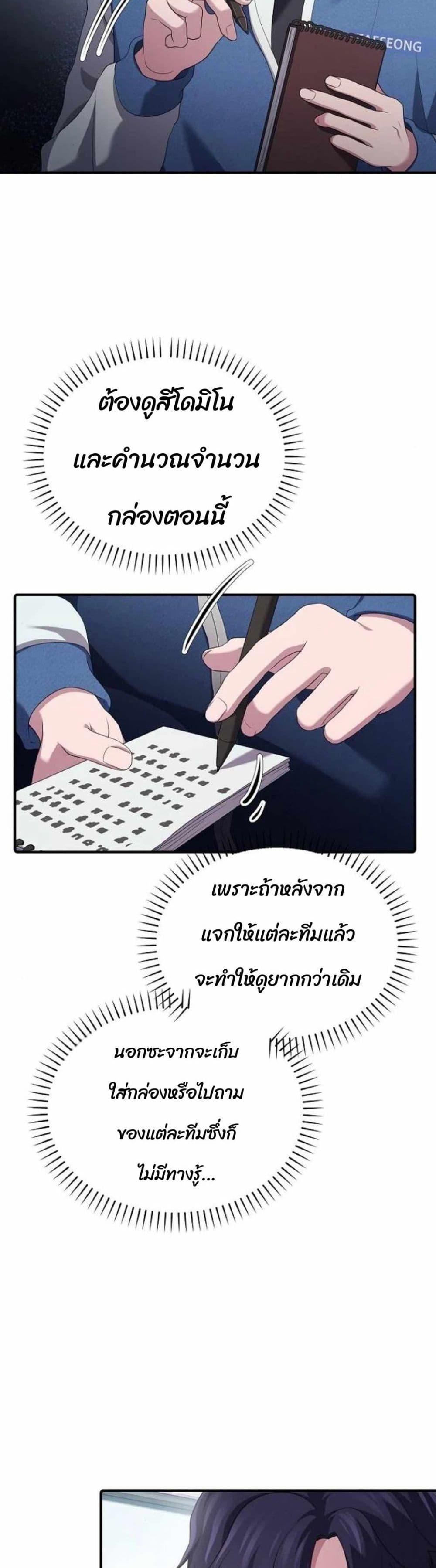 Manga-lc-com อ่านมังงะ อ่านการ์ตูน ออนไลน์ ฟรี The Corporations Bottom Works Well ตอนที่ 1 2 3 4 5 6 7 8 9 10 11 12 13 14 ฟรี ไม่มีโฆษณา Manga-lc - อ่าน มังงะ อ่าน การ์ตูน ออนไลน์ อ่านมังงะ ฟรี