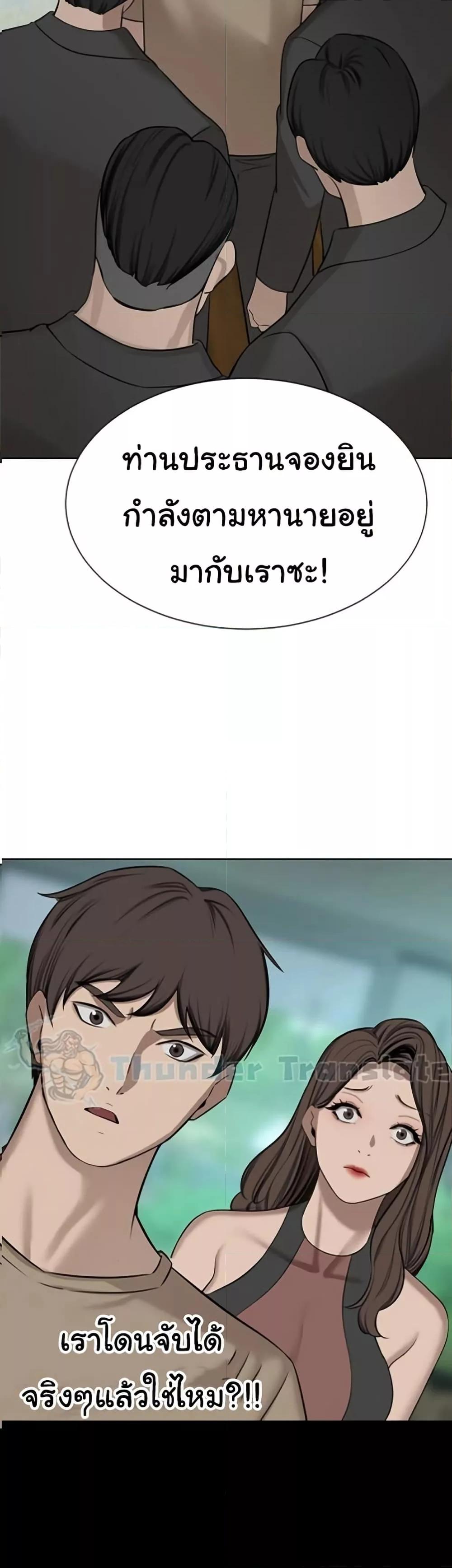 Doujin-Lc- อ่าน โดจิน มังฮวา เกาหลี ญี่ปุ่น จีน แปลไทย A Rich Laddy ตอนที่ 1 2 3 4 5 6 7 8 9 10 11 12 13 14 ฟรี ไม่มีโฆษณา อ่าน โดจิน Manhwa เกาหลี ญี่ปุ่น จีน เรามีครบ คัดมาให้เน้นๆ โดจิน 18+ รับประกันความฟินโดย  Doujin Lc