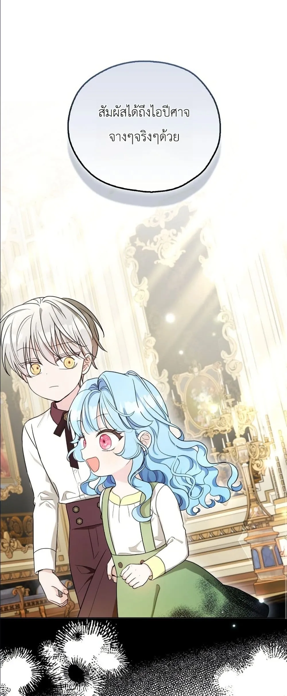 Manga-lc-com อ่านมังงะ อ่านการ์ตูน ออนไลน์ ฟรี The Oracle of the Villainous Baby ตอนที่ 1 2 3 4 5 6 7 8 9 10 11 12 13 14 ฟรี ไม่มีโฆษณา Manga-lc - อ่าน มังงะ อ่าน การ์ตูน ออนไลน์ อ่านมังงะ ฟรี