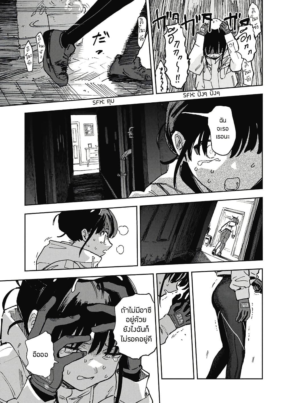 Manga-lc-com อ่านมังงะ อ่านการ์ตูน ออนไลน์ ฟรี First Penguin Requiem ตอนที่ 1 2 3 4 5 6 7 8 9 10 11 12 13 14 ฟรี ไม่มีโฆษณา Manga-lc - อ่าน มังงะ อ่าน การ์ตูน ออนไลน์ อ่านมังงะ ฟรี