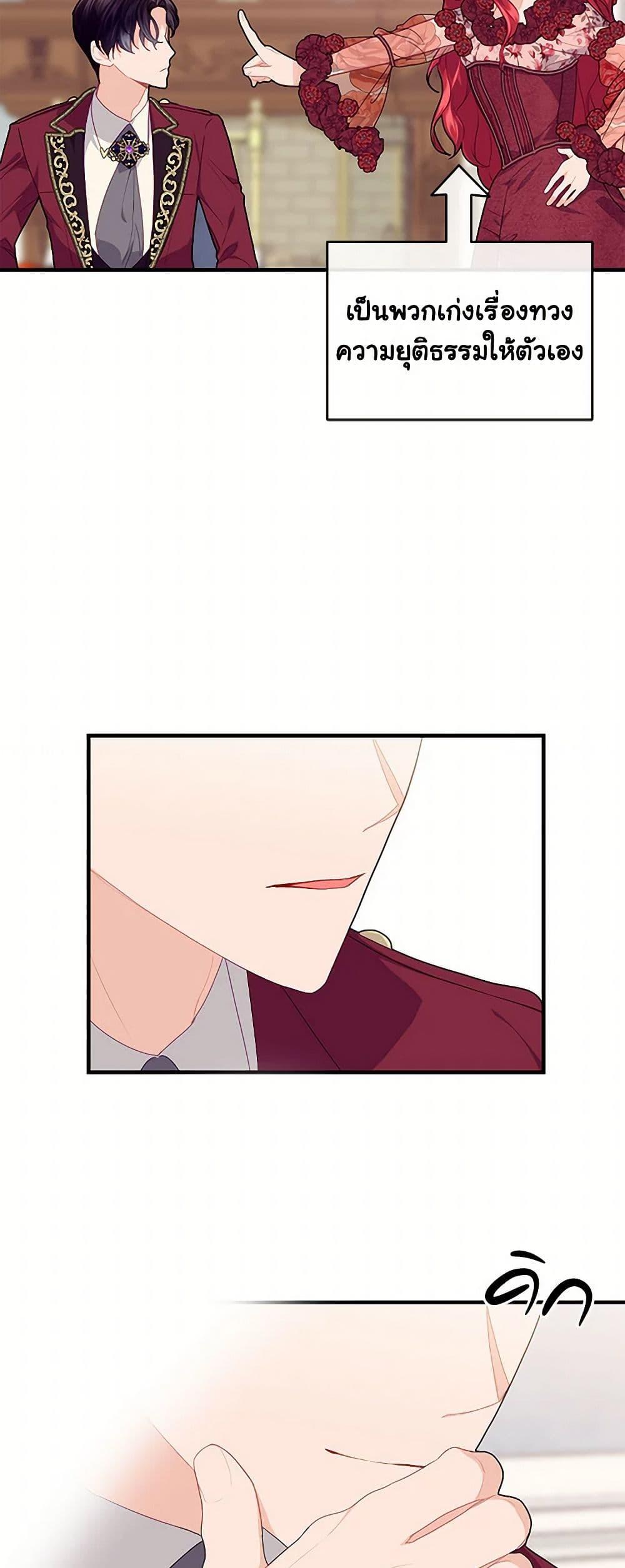 Manga-lc-com อ่านมังงะ อ่านการ์ตูน ออนไลน์ ฟรี The Elegant Sea of Savagery ตอนที่ 1 2 3 4 5 6 7 8 9 10 11 12 13 14 ฟรี ไม่มีโฆษณา Manga-lc - อ่าน มังงะ อ่าน การ์ตูน ออนไลน์ อ่านมังงะ ฟรี