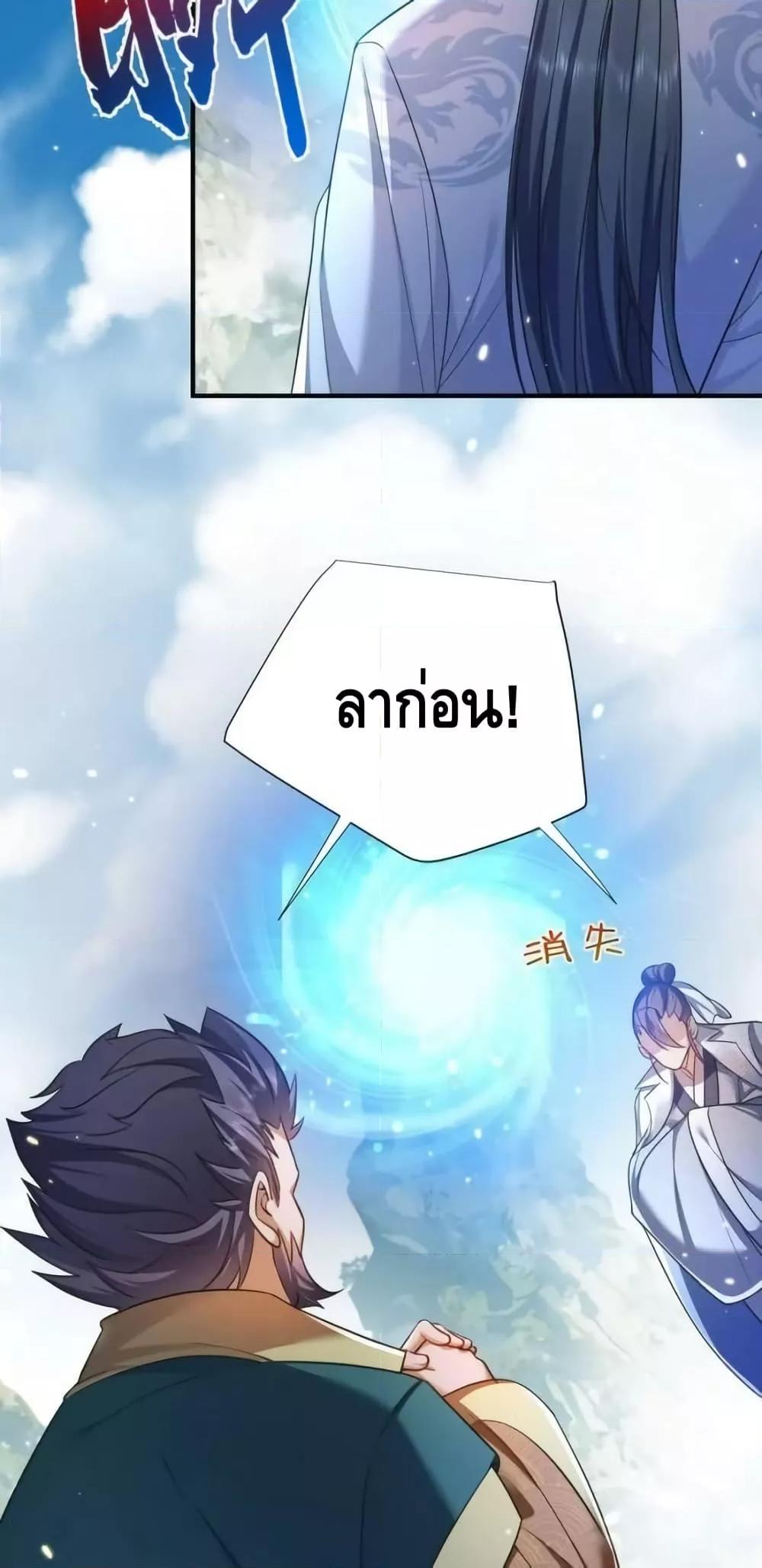 Manga-lc-com อ่านมังงะ อ่านการ์ตูน ออนไลน์ ฟรี AmIInvincible ตอนที่ 1 2 3 4 5 6 7 8 9 10 11 12 13 14 ฟรี ไม่มีโฆษณา Manga-lc - อ่าน มังงะ อ่าน การ์ตูน ออนไลน์ อ่านมังงะ ฟรี