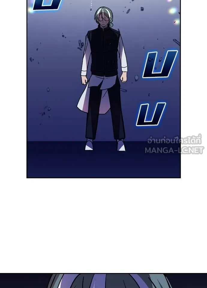 เป้าหมายครั้งที่ 2 ตอนที่ 72 รูปที่ 101