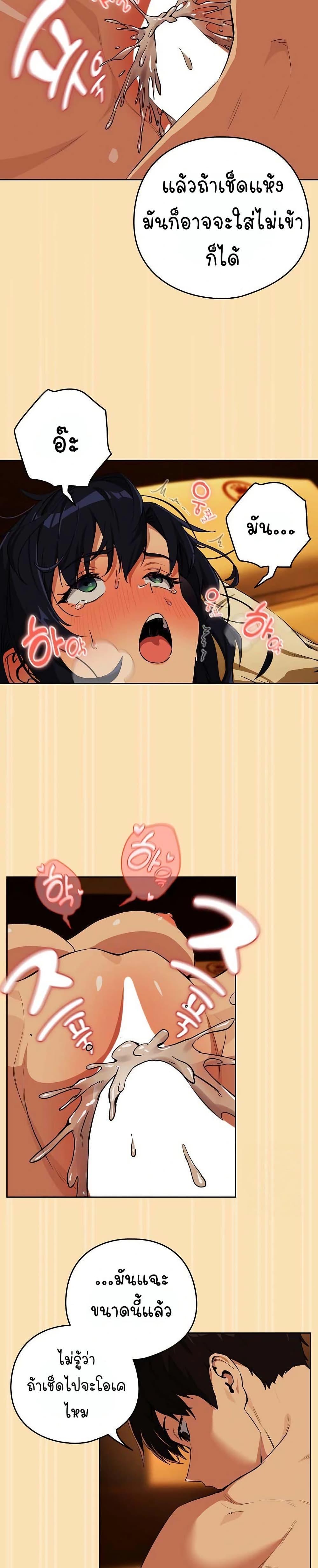 Doujin-Lc- อ่าน โดจิน มังฮวา เกาหลี ญี่ปุ่น จีน แปลไทย After Work Love Affairs ตอนที่ 1 2 3 4 5 6 7 8 9 10 11 12 13 14 ฟรี ไม่มีโฆษณา อ่าน โดจิน Manhwa เกาหลี ญี่ปุ่น จีน เรามีครบ คัดมาให้เน้นๆ โดจิน 18+ รับประกันความฟินโดย  Doujin Lc