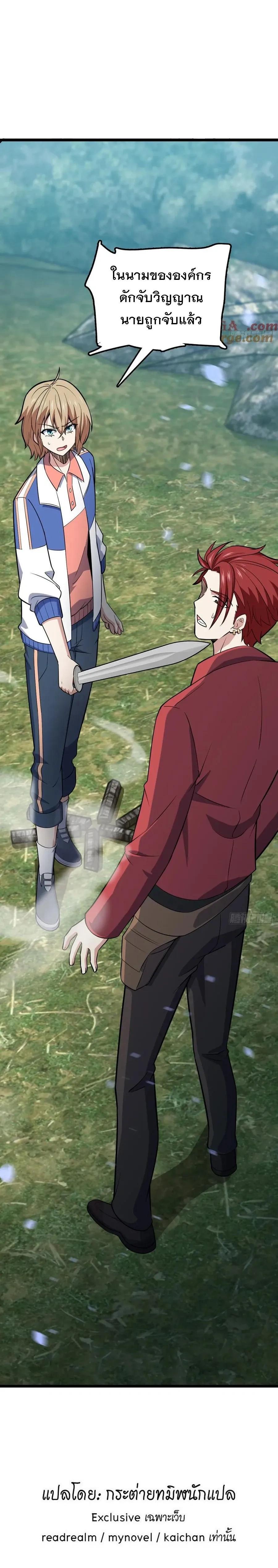 Manga-lc-com อ่านมังงะ อ่านการ์ตูน ออนไลน์ ฟรี Spare Me, Great Lord! ตอนที่ 1 2 3 4 5 6 7 8 9 10 11 12 13 14 ฟรี ไม่มีโฆษณา Manga-lc - อ่าน มังงะ อ่าน การ์ตูน ออนไลน์ อ่านมังงะ ฟรี