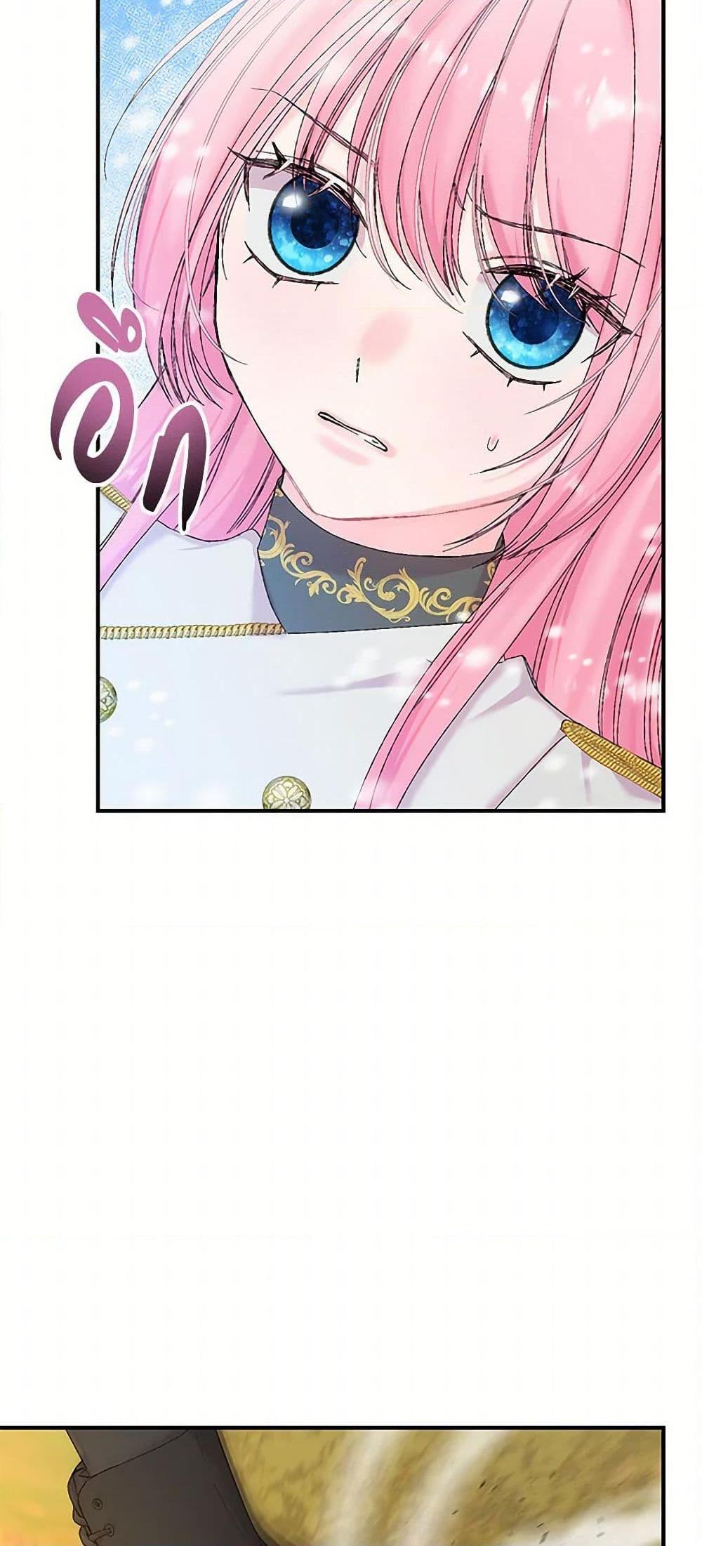 Manga-lc-com อ่านมังงะ อ่านการ์ตูน ออนไลน์ ฟรี Our Little Empress ตอนที่ 1 2 3 4 5 6 7 8 9 10 11 12 13 14 ฟรี ไม่มีโฆษณา Manga-lc - อ่าน มังงะ อ่าน การ์ตูน ออนไลน์ อ่านมังงะ ฟรี