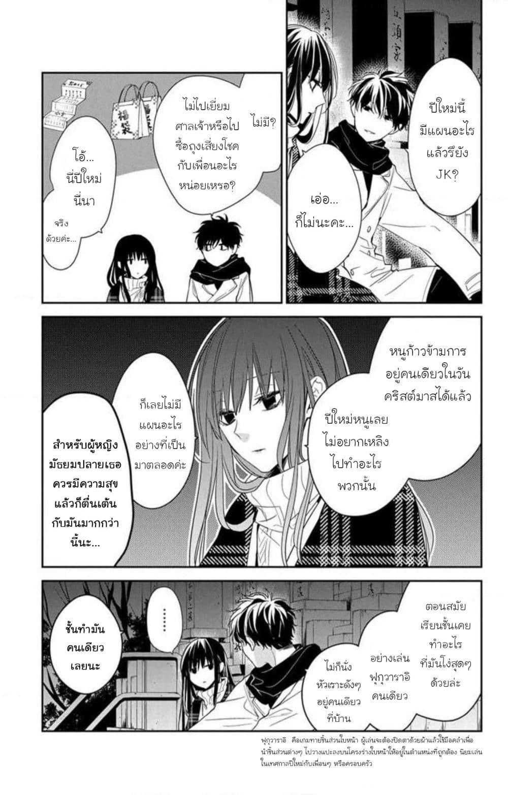 Manga-lc-com อ่านมังงะ อ่านการ์ตูน ออนไลน์ ฟรี Tsuiraku JK to Haijin Kyoushi ตอนที่ 1 2 3 4 5 6 7 8 9 10 11 12 13 14 ฟรี ไม่มีโฆษณา Manga-lc - อ่าน มังงะ อ่าน การ์ตูน ออนไลน์ อ่านมังงะ ฟรี