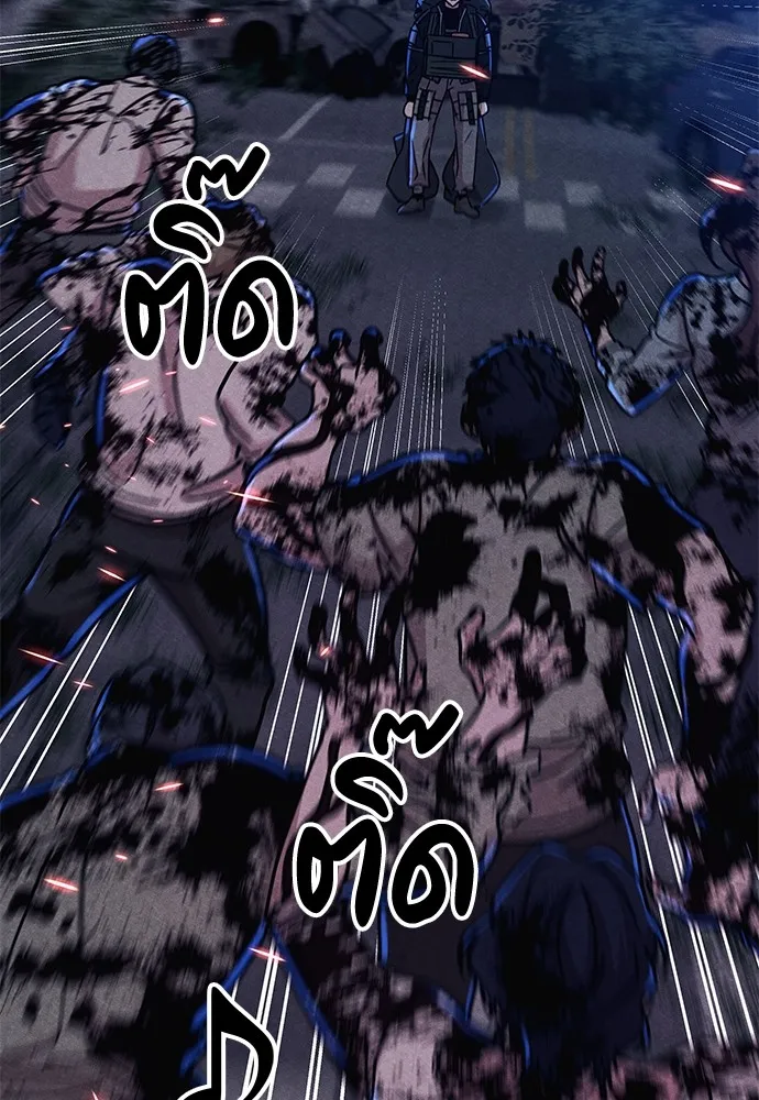 Zombie X Slasher ตอนที่ 6 รูปที่ 14