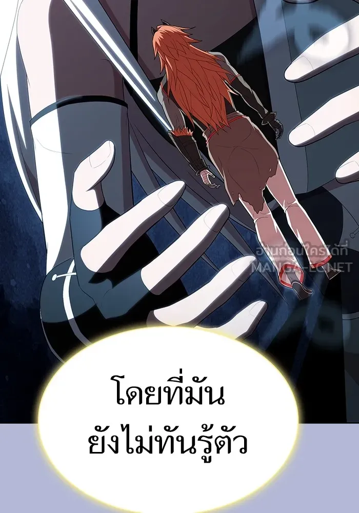 ผู้เล่นขั้นเทพแห่งหอคอยฝึกสอน ตอนที่ 139 รูปที่ 102