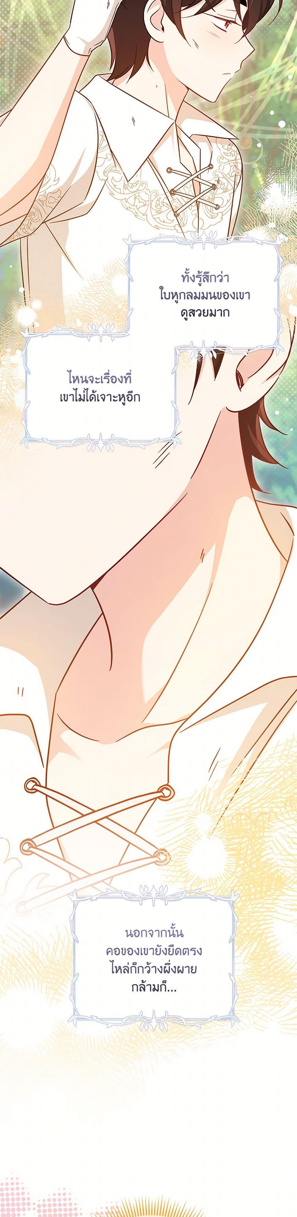 Manga-lc-com อ่านมังงะ อ่านการ์ตูน ออนไลน์ ฟรี Baby Pharmacist Princess ตอนที่ 1 2 3 4 5 6 7 8 9 10 11 12 13 14 ฟรี ไม่มีโฆษณา Manga-lc - อ่าน มังงะ อ่าน การ์ตูน ออนไลน์ อ่านมังงะ ฟรี