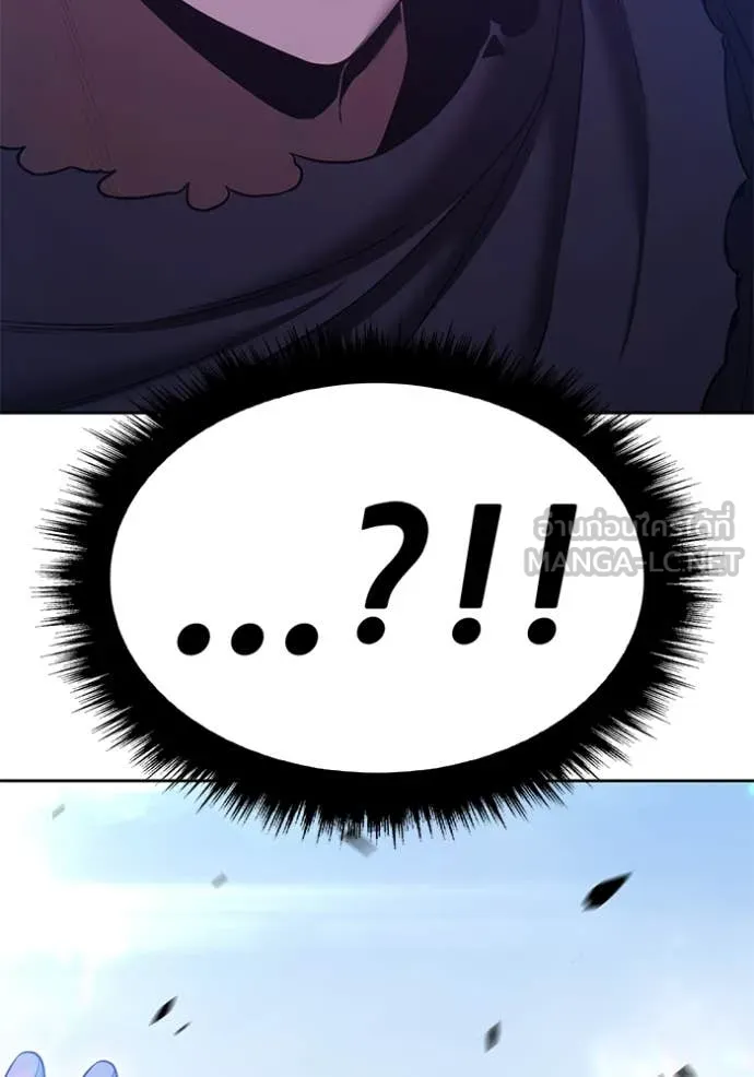 +99 ท่อนไม้ ตอนที่ 73 รูปที่ 176