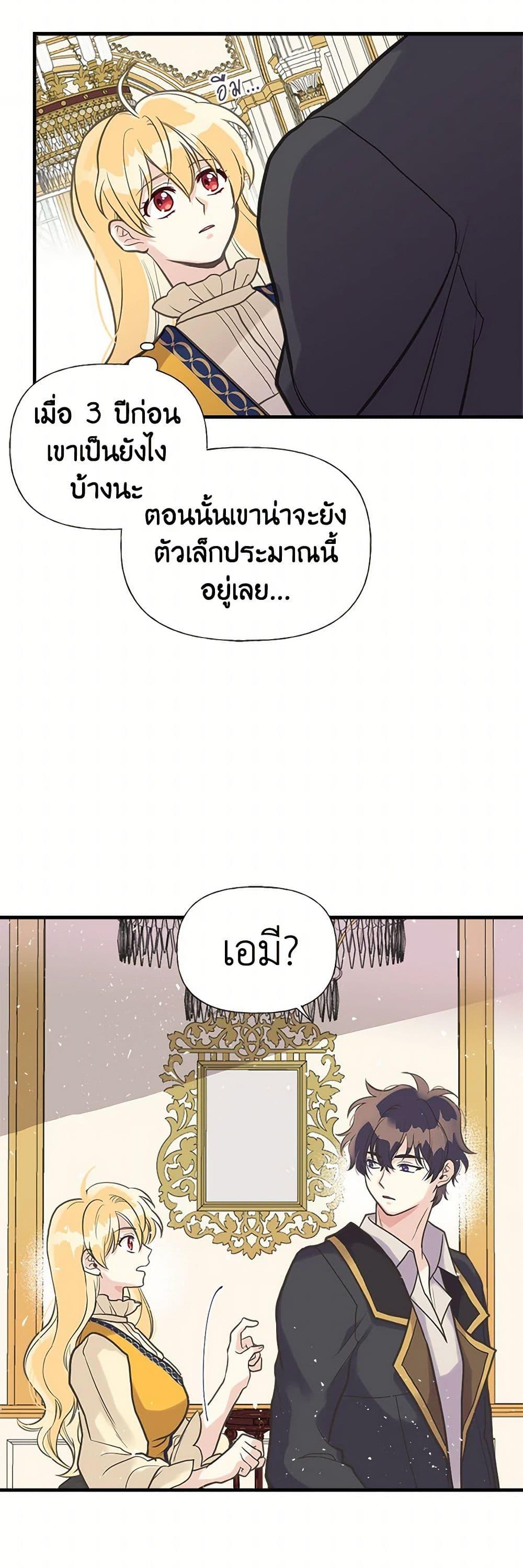 Manga-lc-com อ่านมังงะ อ่านการ์ตูน ออนไลน์ ฟรี My Sister Picked up the Male Lead ตอนที่ 1 2 3 4 5 6 7 8 9 10 11 12 13 14 ฟรี ไม่มีโฆษณา Manga-lc - อ่าน มังงะ อ่าน การ์ตูน ออนไลน์ อ่านมังงะ ฟรี
