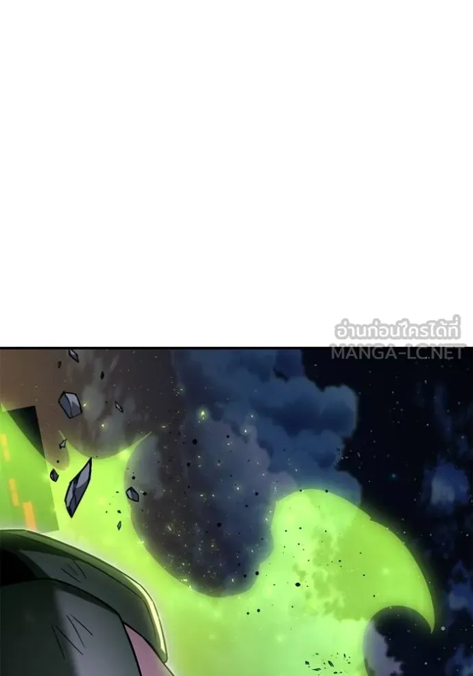 เกมของยอดมนุษย์ ตอนที่ 150 รูปที่ 38