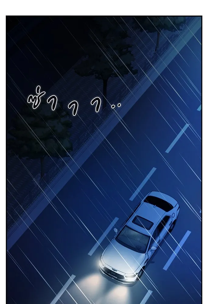 รักแล้วห้ามเลิก ตอนที่ 18 รูปที่ 166