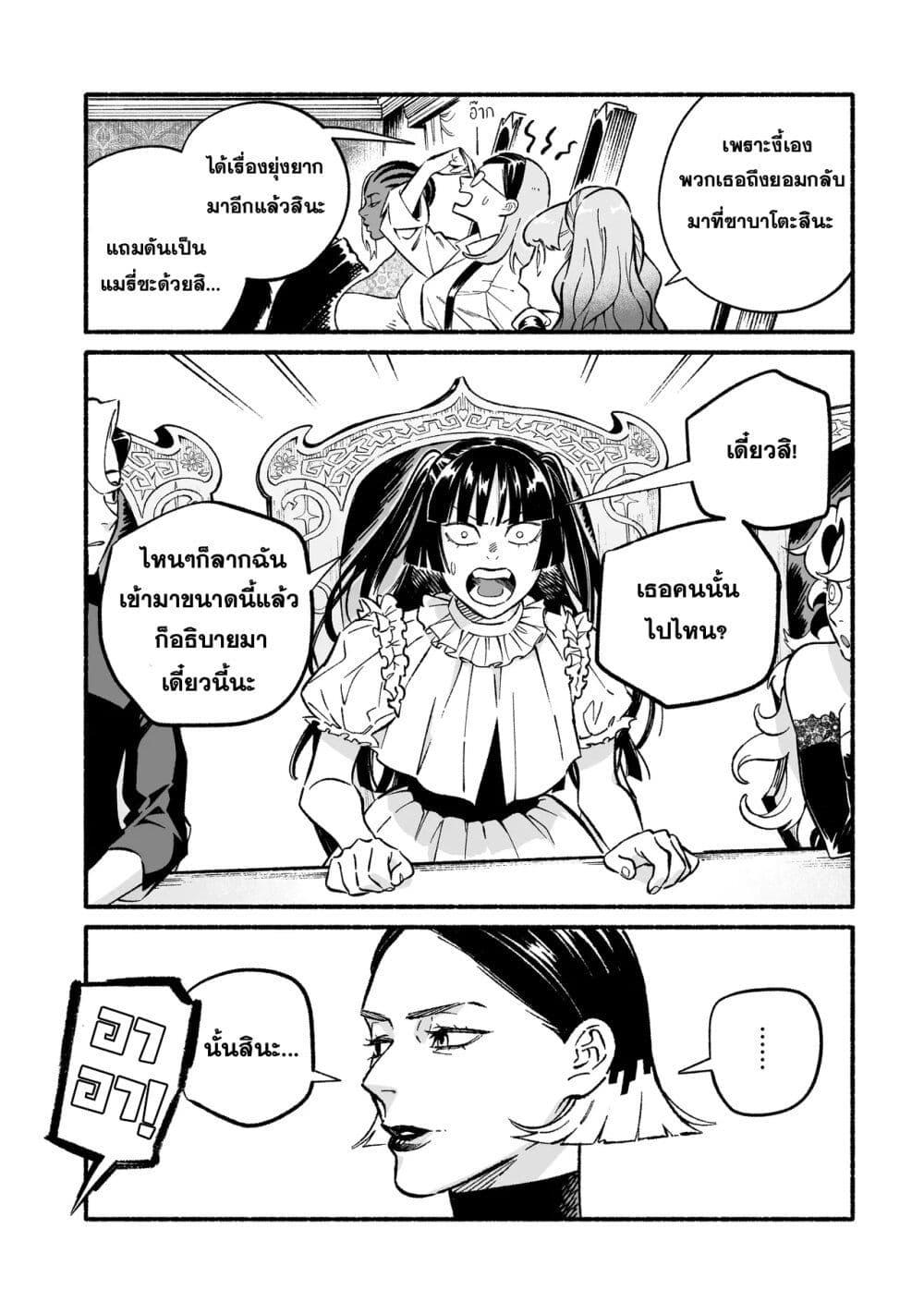 Manga-lc-com อ่านมังงะ อ่านการ์ตูน ออนไลน์ ฟรี Wicked Spot ตอนที่ 1 2 3 4 5 6 7 8 9 10 11 12 13 14 ฟรี ไม่มีโฆษณา Manga-lc - อ่าน มังงะ อ่าน การ์ตูน ออนไลน์ อ่านมังงะ ฟรี