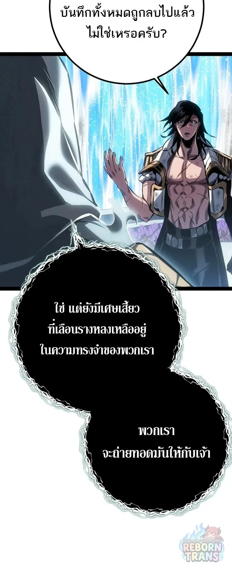 Manga-lc-com อ่านมังงะ อ่านการ์ตูน ออนไลน์ ฟรี Regressing as the Reincarnated Bastard of the Sword Clan ตอนที่ 1 2 3 4 5 6 7 8 9 10 11 12 13 14 ฟรี ไม่มีโฆษณา Manga-lc - อ่าน มังงะ อ่าน การ์ตูน ออนไลน์ อ่านมังงะ ฟรี