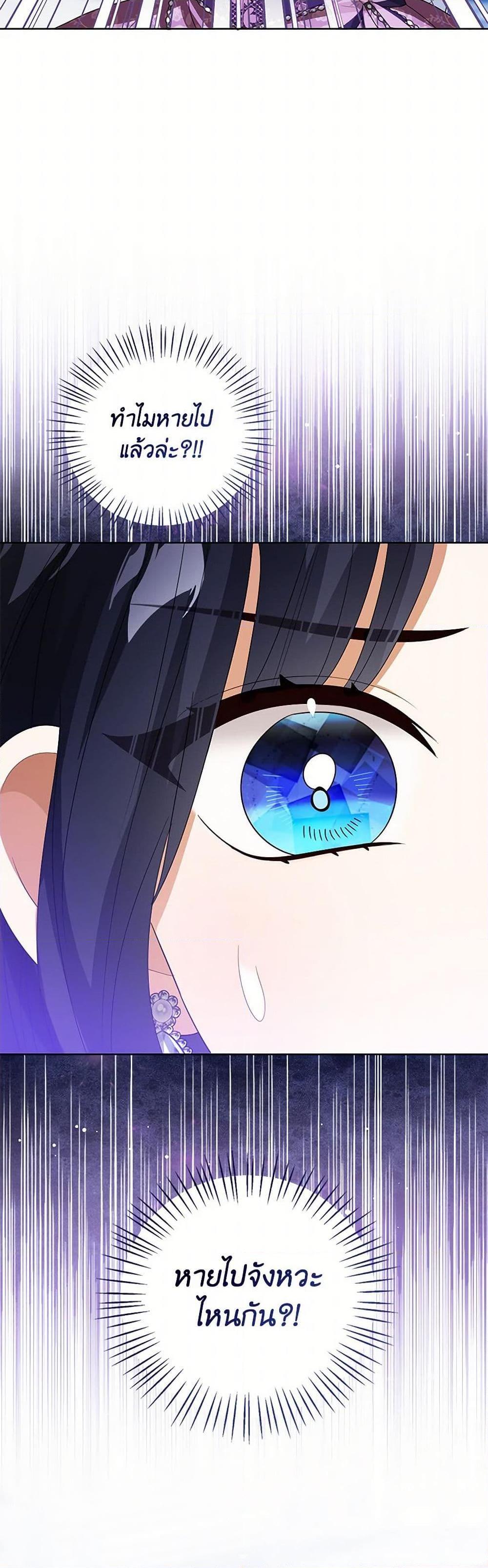 Manga-lc-com อ่านมังงะ อ่านการ์ตูน ออนไลน์ ฟรี Baby Princess Through the Status Window ตอนที่ 1 2 3 4 5 6 7 8 9 10 11 12 13 14 ฟรี ไม่มีโฆษณา Manga-lc - อ่าน มังงะ อ่าน การ์ตูน ออนไลน์ อ่านมังงะ ฟรี