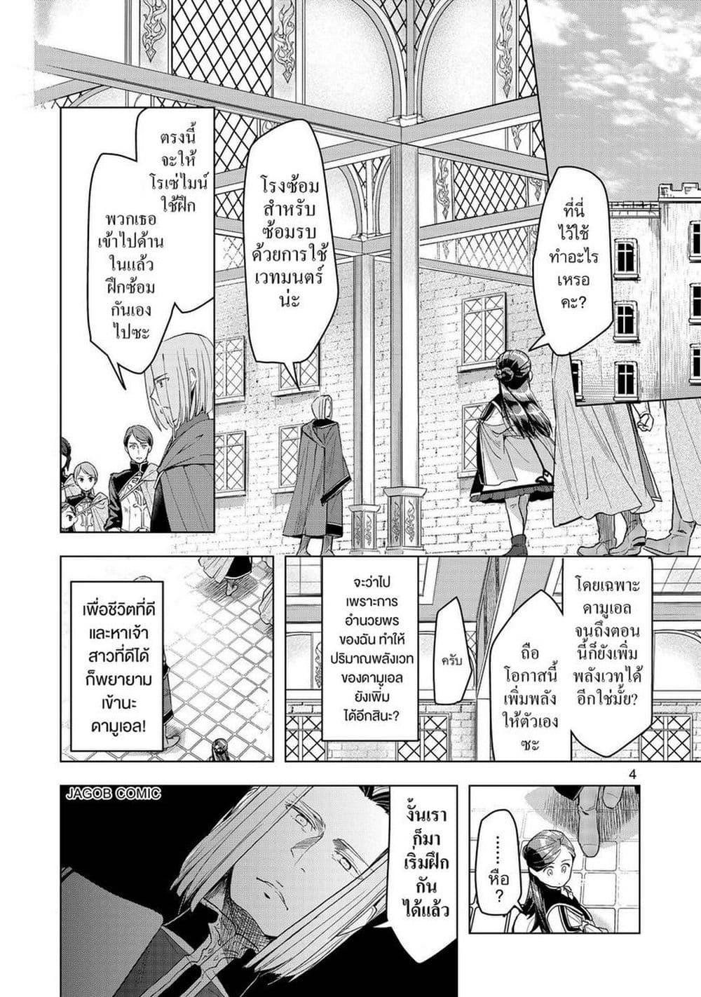 Manga-lc-com อ่านมังงะ อ่านการ์ตูน ออนไลน์ ฟรี Honzuki no Gekokujou Part 3 ตอนที่ 1 2 3 4 5 6 7 8 9 10 11 12 13 14 ฟรี ไม่มีโฆษณา Manga-lc - อ่าน มังงะ อ่าน การ์ตูน ออนไลน์ อ่านมังงะ ฟรี