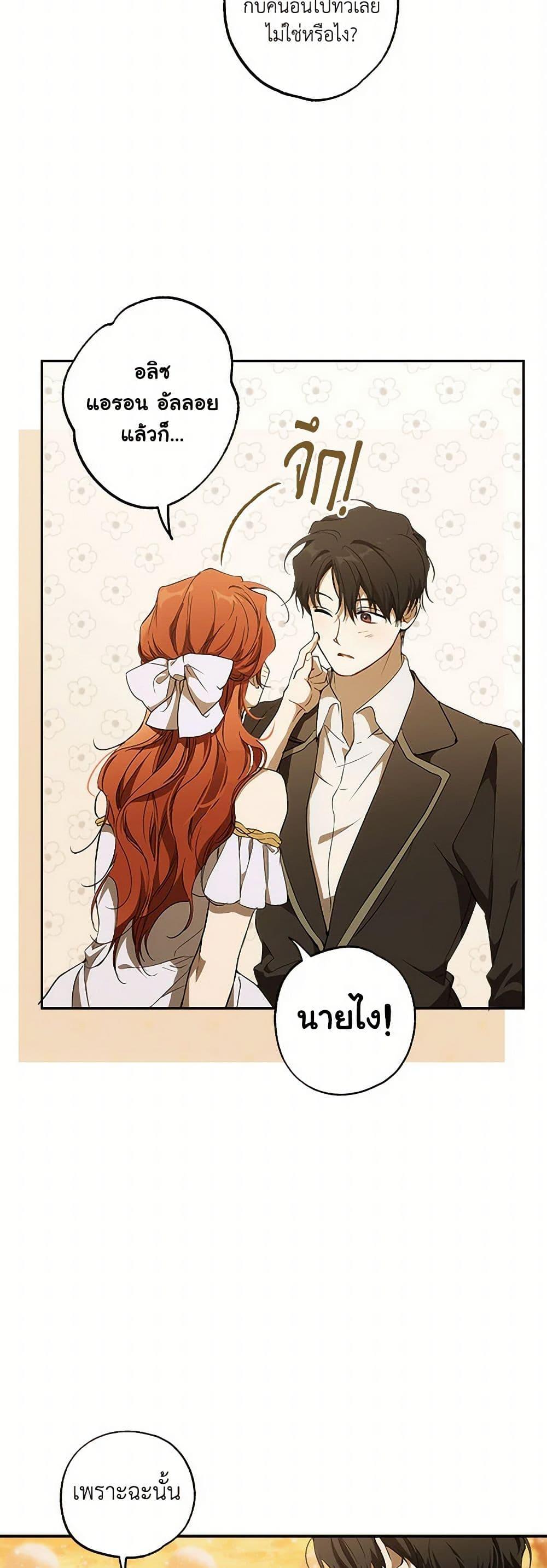 Manga-lc-com อ่านมังงะ อ่านการ์ตูน ออนไลน์ ฟรี It Was All a Mistake ตอนที่ 1 2 3 4 5 6 7 8 9 10 11 12 13 14 ฟรี ไม่มีโฆษณา Manga-lc - อ่าน มังงะ อ่าน การ์ตูน ออนไลน์ อ่านมังงะ ฟรี