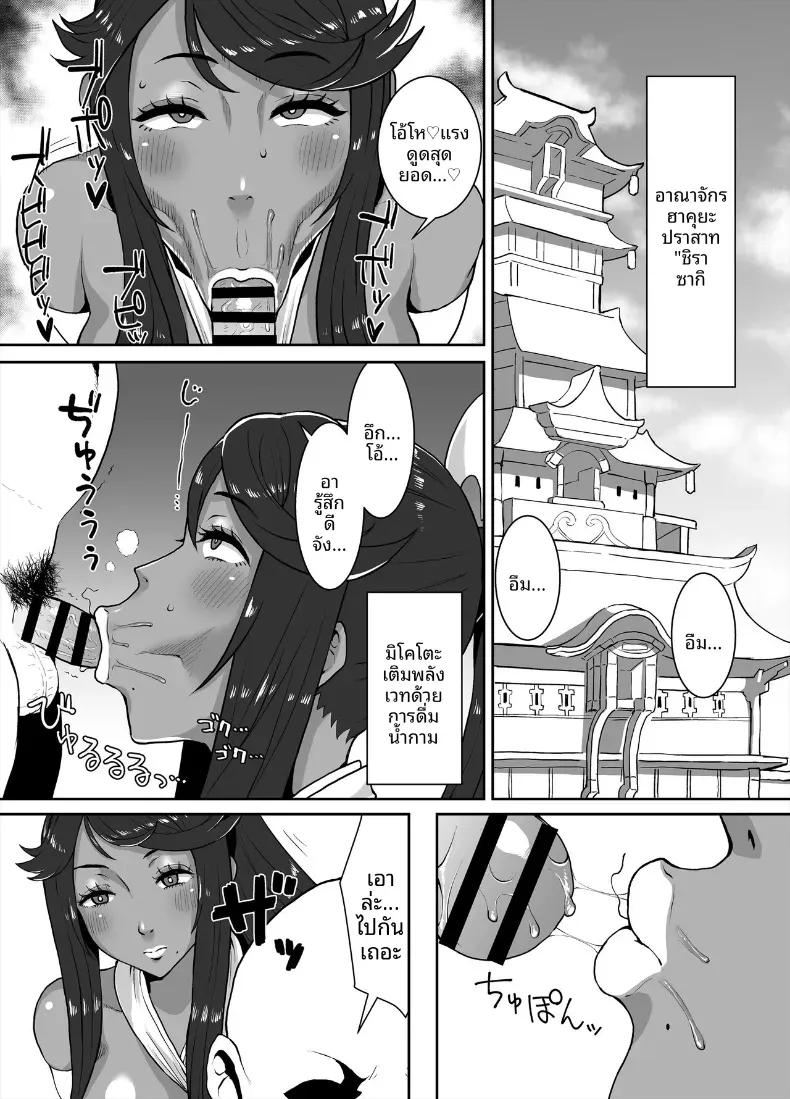 Doujin-Lc- อ่าน โดจิน มังฮวา เกาหลี ญี่ปุ่น จีน แปลไทย อาณาจักรคุโระเเกล(Golgonzola) ตอนที่ 1 2 3 4 5 6 7 8 9 10 11 12 13 14 ฟรี ไม่มีโฆษณา อ่าน โดจิน Manhwa เกาหลี ญี่ปุ่น จีน เรามีครบ คัดมาให้เน้นๆ โดจิน 18+ รับประกันความฟินโดย  Doujin Lc